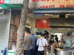 -文武王氏烧饼·无矾油条(西溪路店)