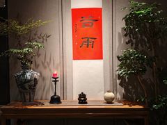 -逸道(益丰·外滩源店)