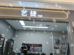 -大润发(浒关店)