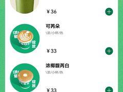 -星巴克臻选(北京凤凰汇店)