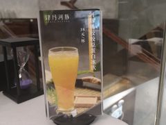 -肆月河豚·新淮扬(金融街店)