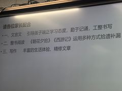 -刘长胜故居