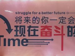 -姜师自助烤肉