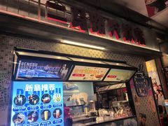 -阿财老铺·老蚌埠龙虾城(华夏总店)