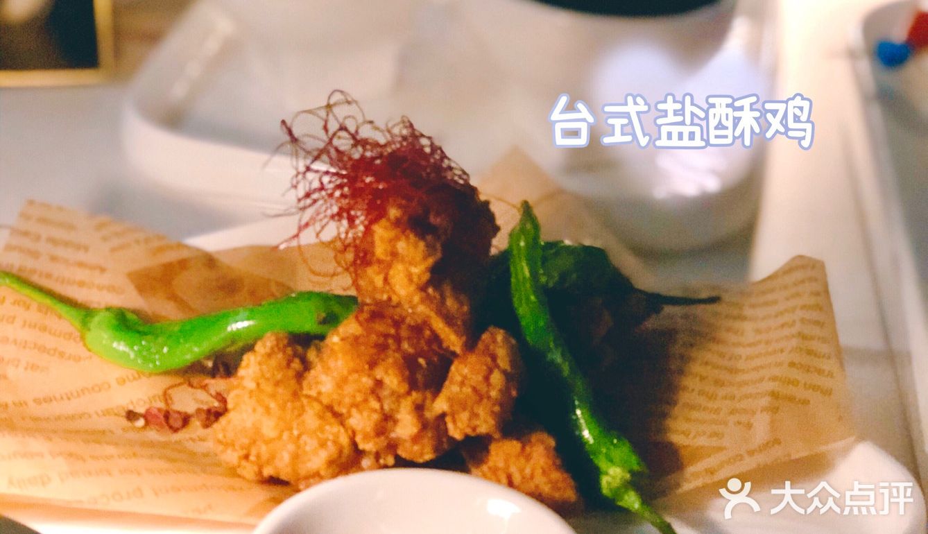 🌸花园道新店/ 燦.下午茶.台式料理.酒吧