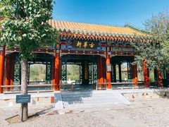 -武清南湖绿博园