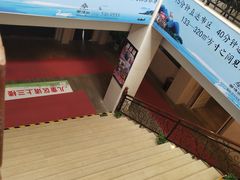-徂徕山森林康养度假谷温泉