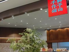 -君之狮子山·轻糖烘焙(松江印象城店)