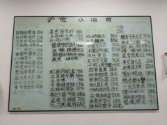 -沪依小酒馆心意菜