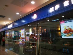 -酷公社·榴莲披萨(太原街店)