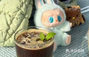 Ice Shaken Mint Americano