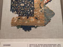 -敦煌石窟文物保护研究陈列中心