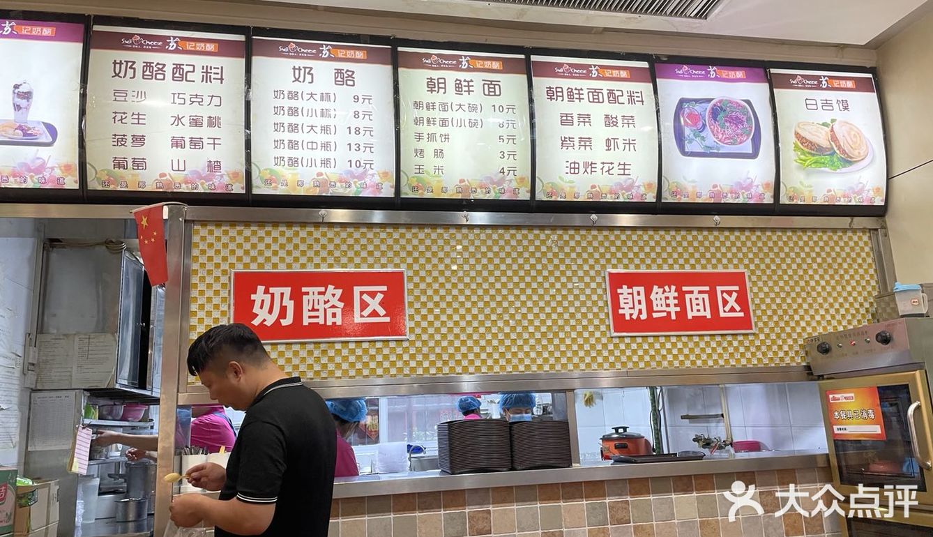 即使暴雨、没有公交车，也阻挡不了吃货打卡
