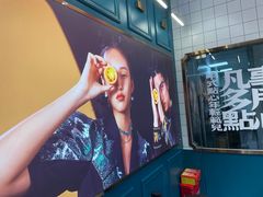 -虎头局·渣打饼行(五一新干线店)
