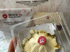 -凯司令西点房(南京东路店)