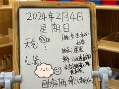 -婴智贝佳蒙特梭利早教托育中心(杨浦店)