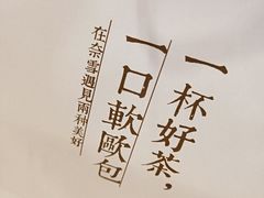 -奈雪的茶(金华永盛店)