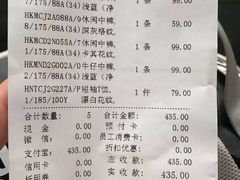 -海澜之家(总部展厅店)
