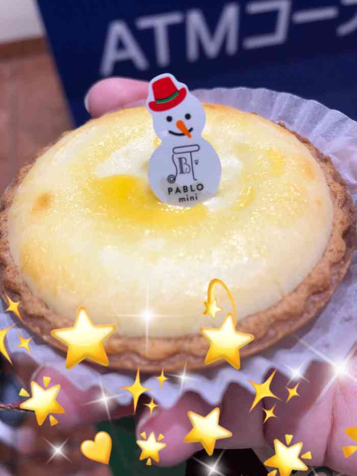 pablo奶酪蛋糕店(秋叶原店)-"好多种类的蛋挞,很好吃,口味也很多.