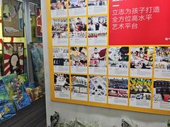 -阿妮亚少儿美术书法(望京店)
