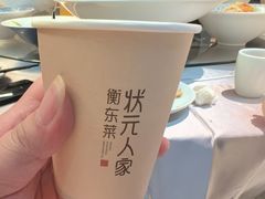 -状元人家·公园别墅衡东土菜(溪悦荟店)