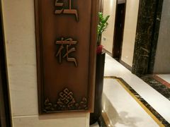 -北京西藏大厦酒店