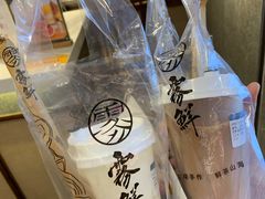 -雾鲜(KKMALL店)