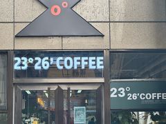 -2326 Coffee Roaster咖啡豆可选店(林肯公园店)