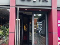 -COSTA COFFEE(新奥购物中心店)