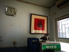 -永盛斋小吃(故宫店)
