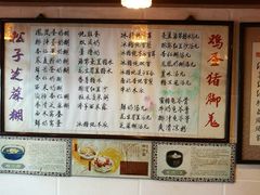 菜单-玫瑰甜品(文明路店)