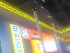 -喜井无限自助烤肉公司(石厦店)