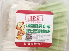 -全聚德(江宁店)