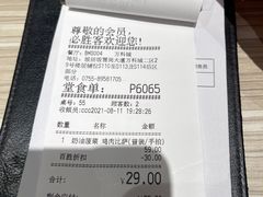 -必胜客(华为店)