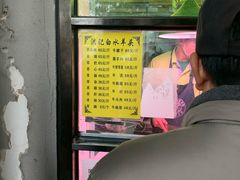 -洪记白水羊头(天坛店)