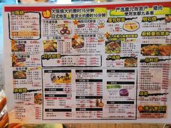 菜单-味乃家 本店