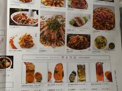 菜单-蔴将·川菜(黄龙万科店)