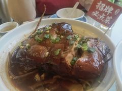 传统稻草扎肉-西山人家·二十年老字号农家菜(旺山店)