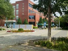 -首都师范大学(良乡校区)