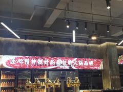 -谭三娘鲜切牛肉自助火锅(九眼桥总店)