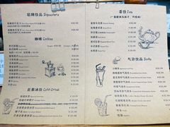 -Tian品