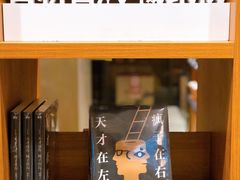 -百新书局(尚悦湾店)