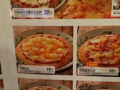 -萨莉亚意式餐厅(黄村高德汇店)