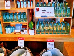 -MUJI无印良品(华贸店)