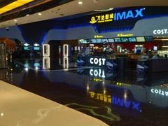-万达影城(金牛万达广场激光IMAX店)
