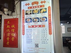 -化三驴肉汤馆老店