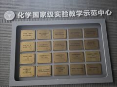 -浙江大学(紫金港校区)