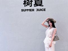 -万象汇
