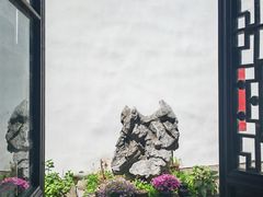 -绮园景区