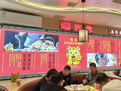 -遇东北林区铁锅炖(南开店)